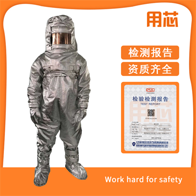 YX0221 消防員避火防護(hù)服（鋁箔款）